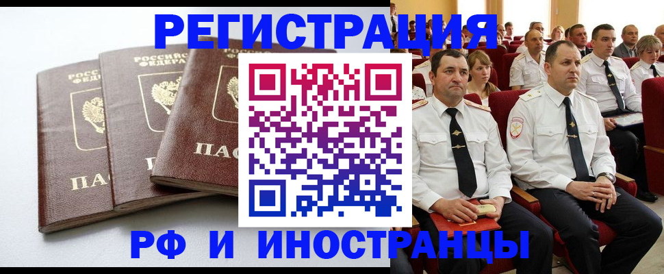 регистрация для школы в Мариинске